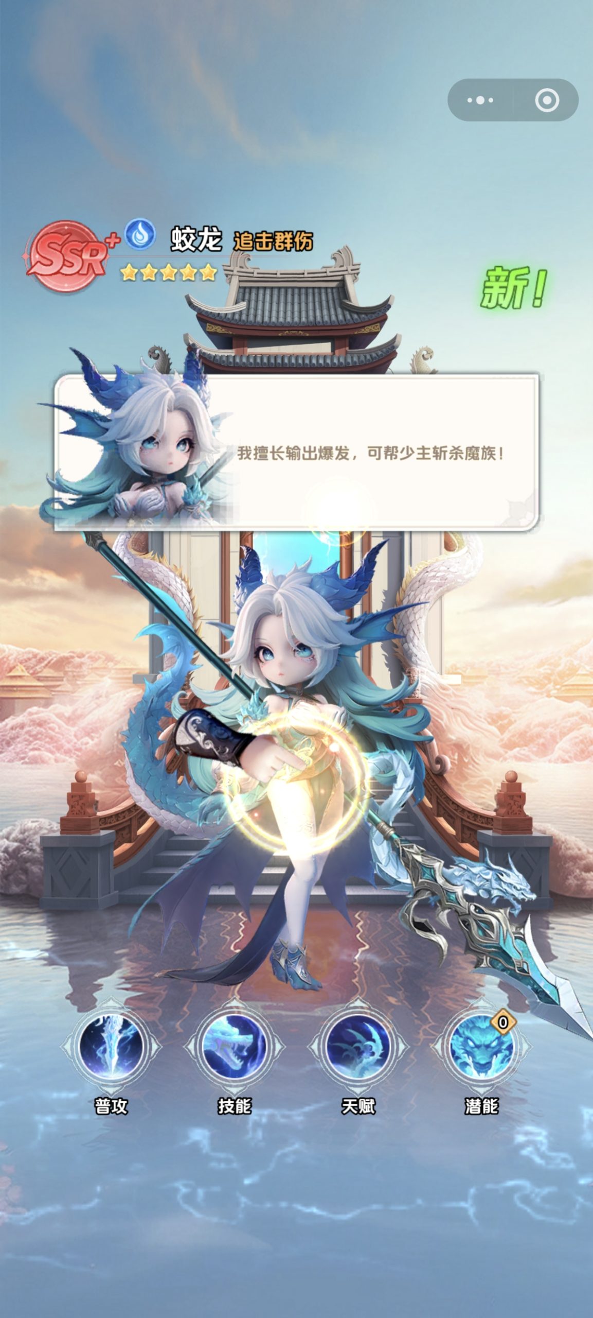 山海天阶岛小游戏刚刚上线!赶紧开战 山海天阶岛小游戏刚刚上线!赶紧开战