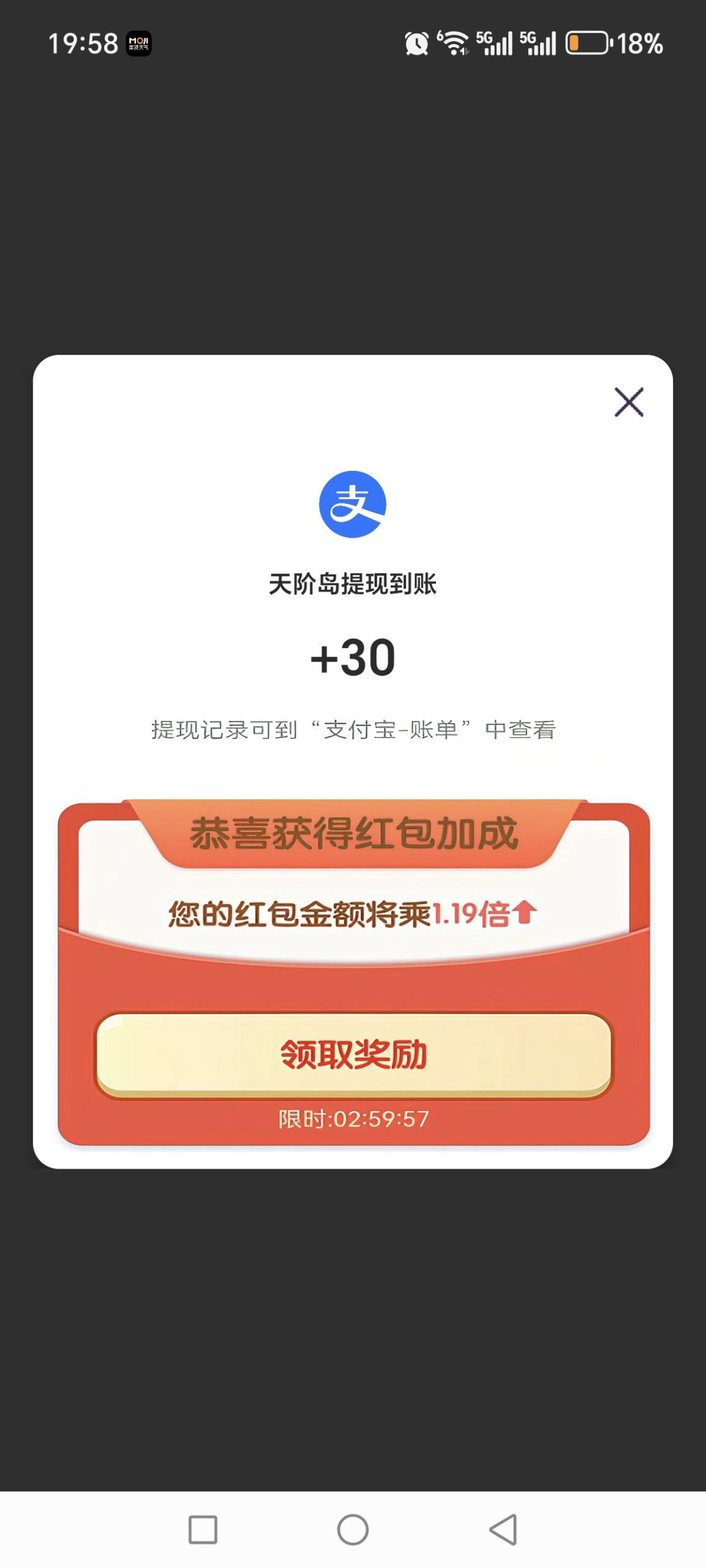 山海天阶岛小游戏刚刚上线!赶紧开战 山海天阶岛小游戏刚刚上线!赶紧开战