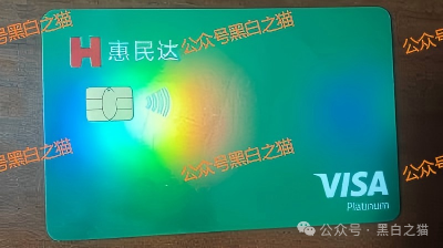 老年盘|“惠民达”打着国家部门旗号,虚假宣传项目,针对老年群体实施诱骗...... 老年盘|“惠民达”打着国家部门旗号,虚假宣传项目,针对老年群体实施诱骗......