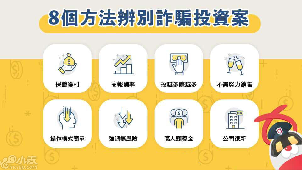 骗局!金沙网jinsha net投资群组里全是演员?揭开高获利的假面具 骗局!金沙网jinsha net投资群组里全是演员?揭开高获利的假面具