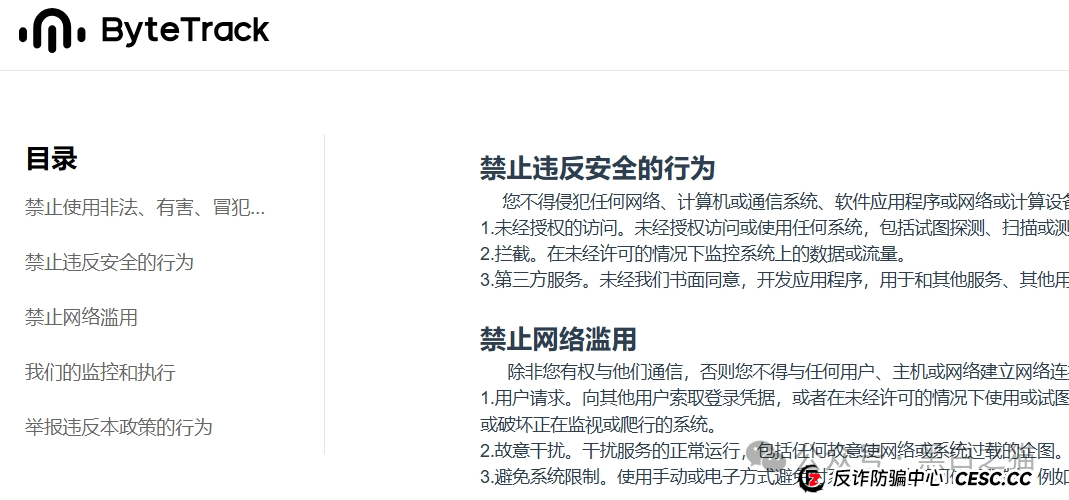 资金盘｜碰瓷美国“ Point72 ”搞合约，疯狂拓展国内线下工作室，请投资人保护好压岁钱......