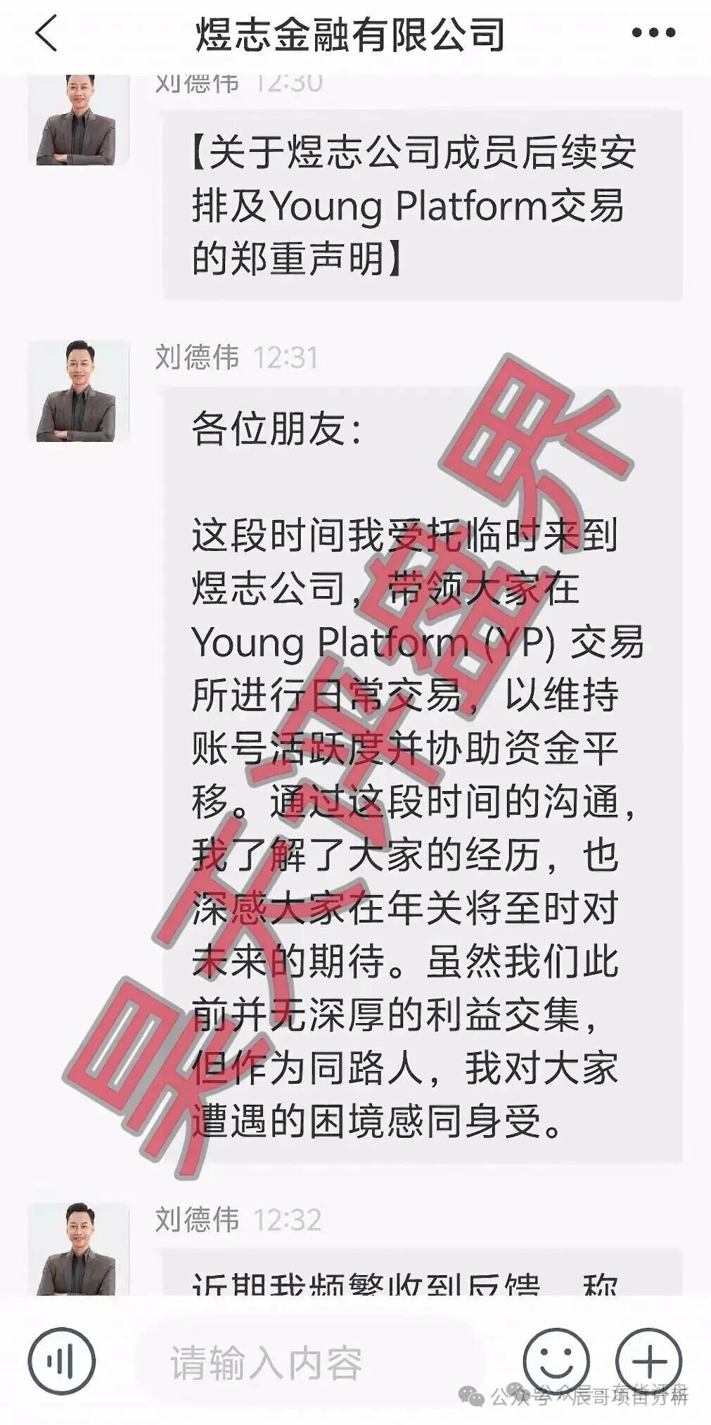 预警：“阿波罗量化”“自由态”……这些来路不明的APP都是冲着钱包来的！请立刻卸载！