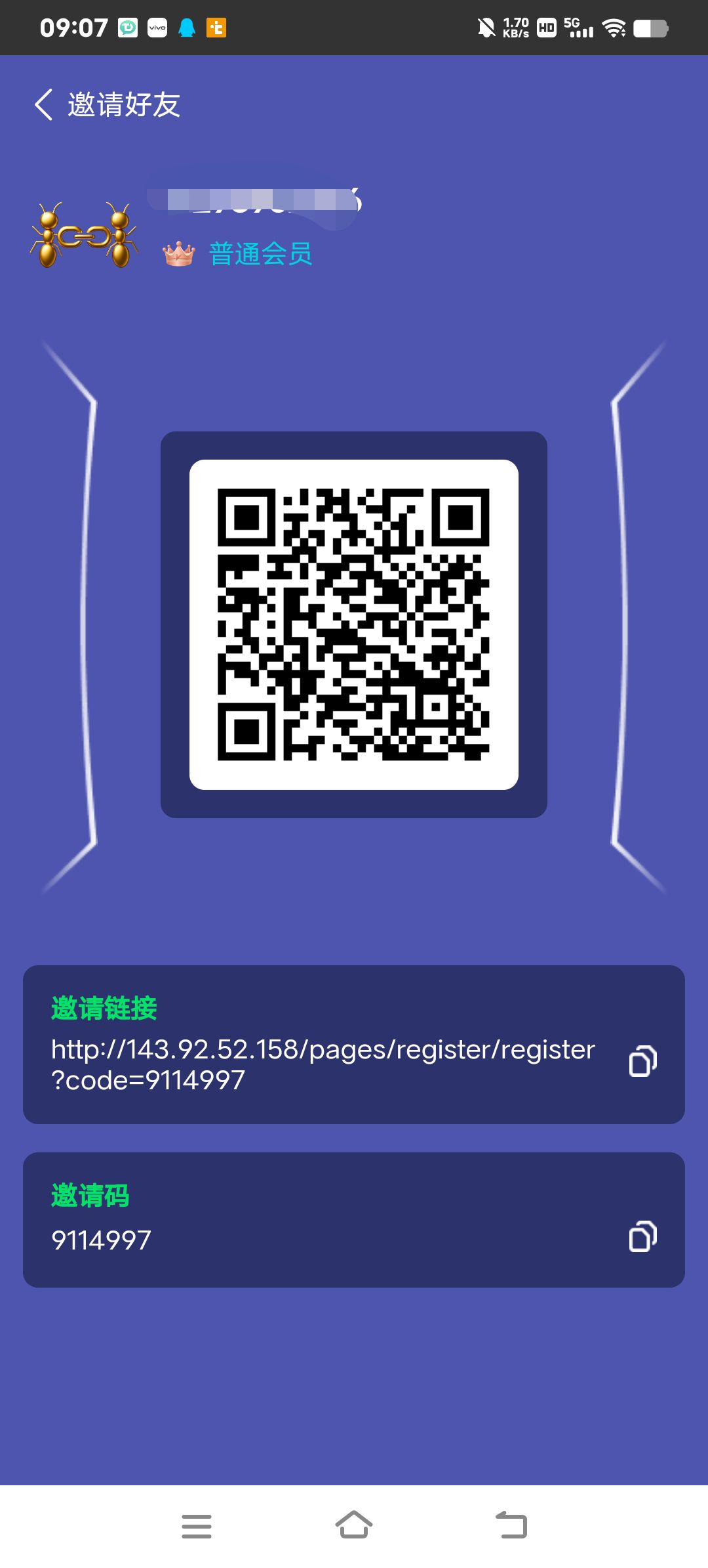 零撸！蚁链量化正式上线，扶持100U、抓紧上车