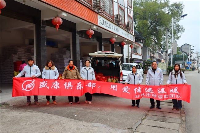 紧急预警！“盛康俱乐部”已亮红灯，“单割”行为是跑路前最后的疯狂收割