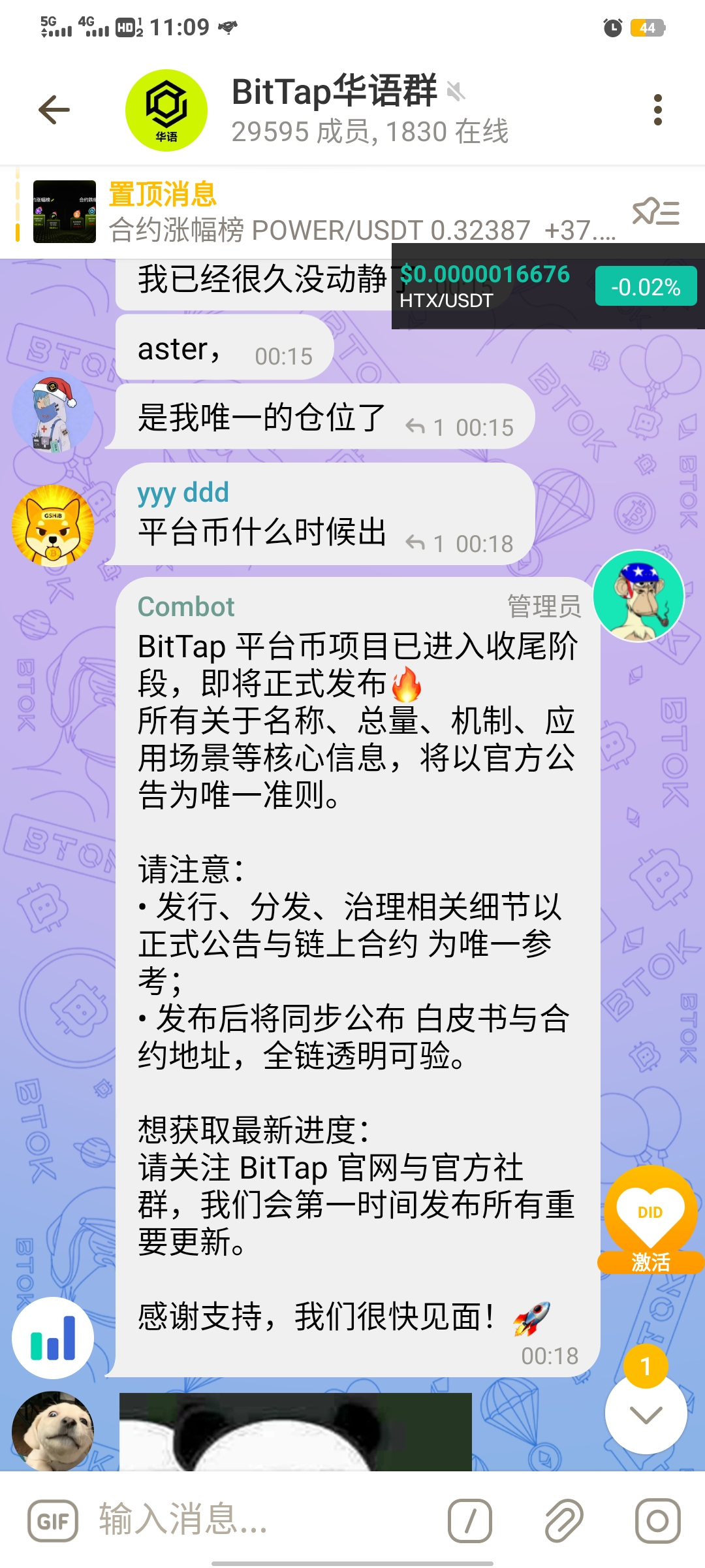 最强新秀BitTap短期逆袭全球20强资产近3亿注册量百万+即将空投平台币