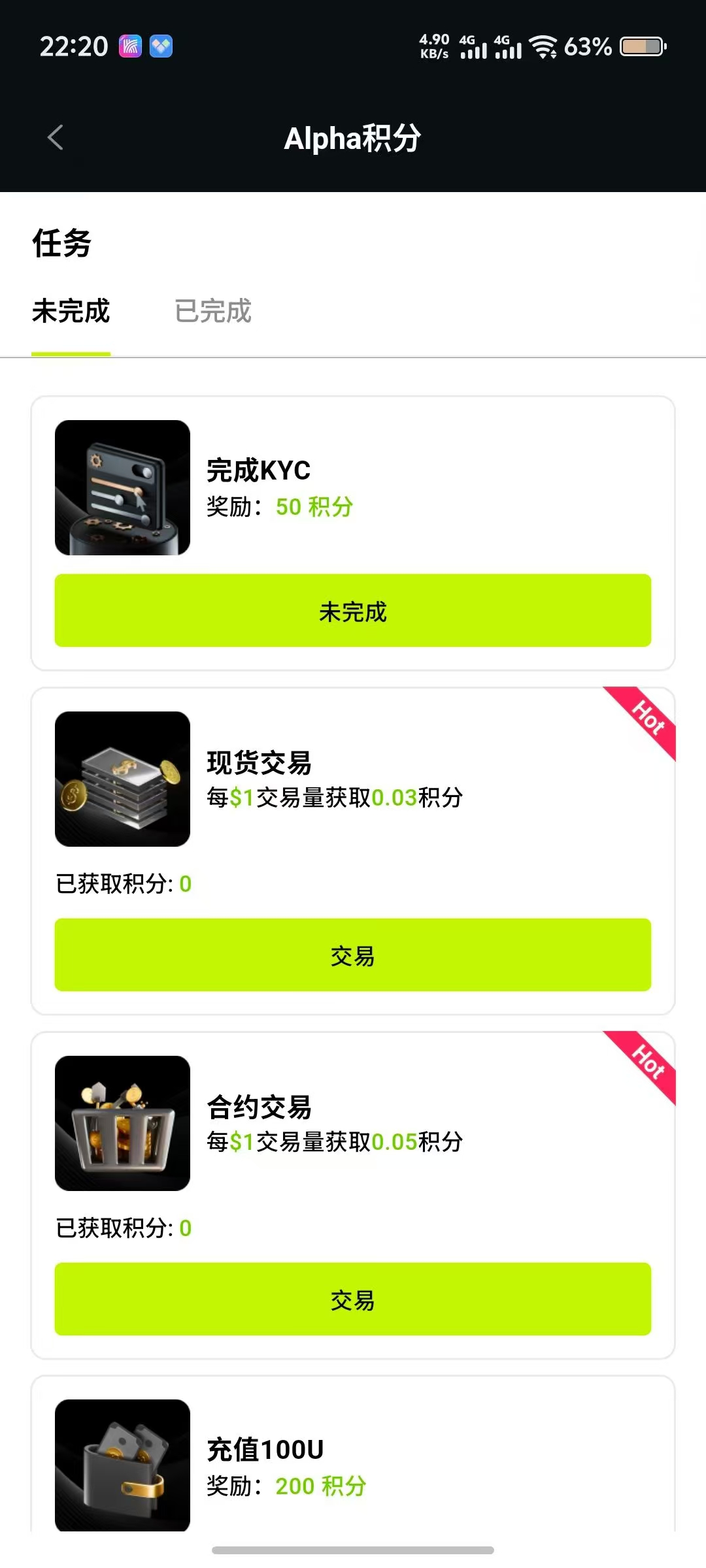 最强新秀BitTap短期逆袭全球20强资产近3亿注册量百万+即将空投平台币