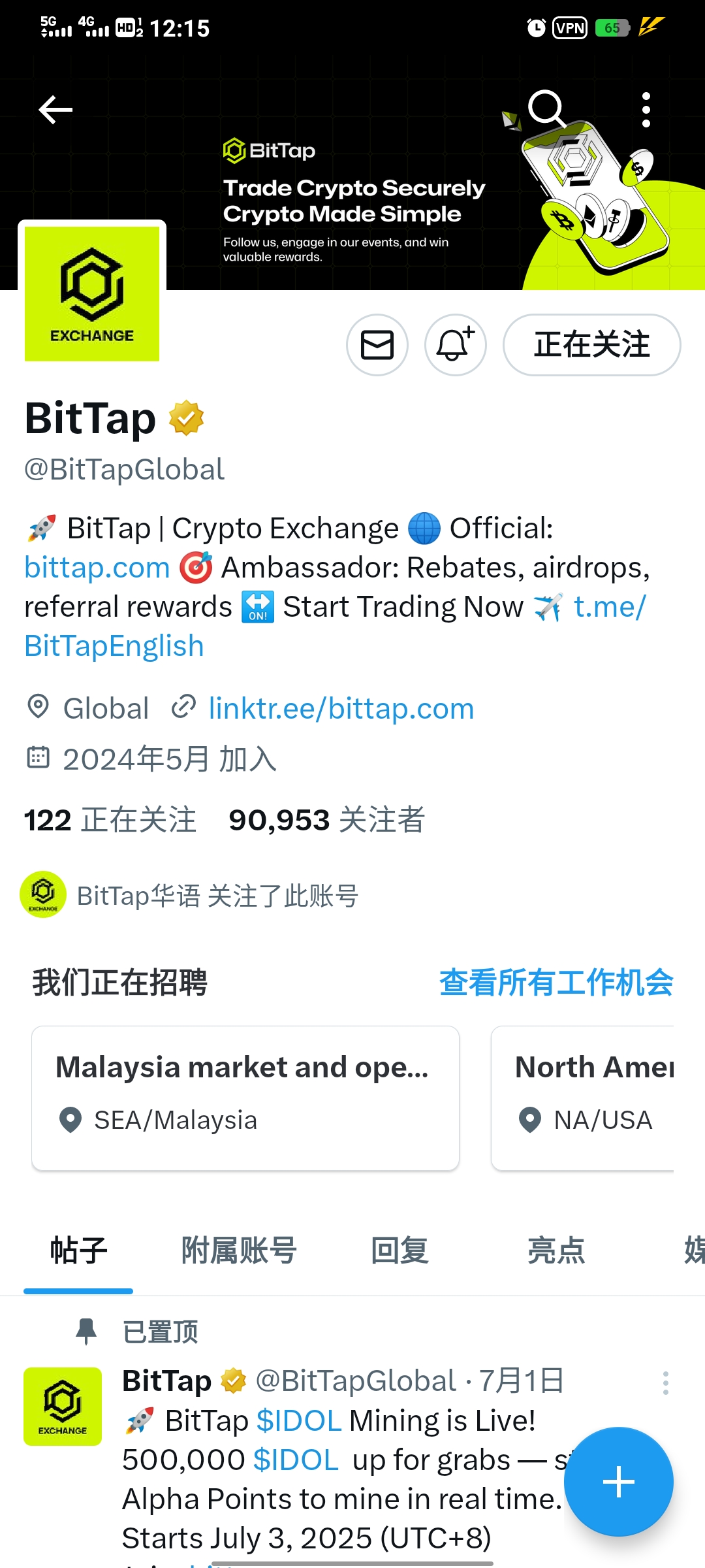 最强新秀BitTap短期逆袭全球20强资产近3亿注册量百万+即将空投平台币