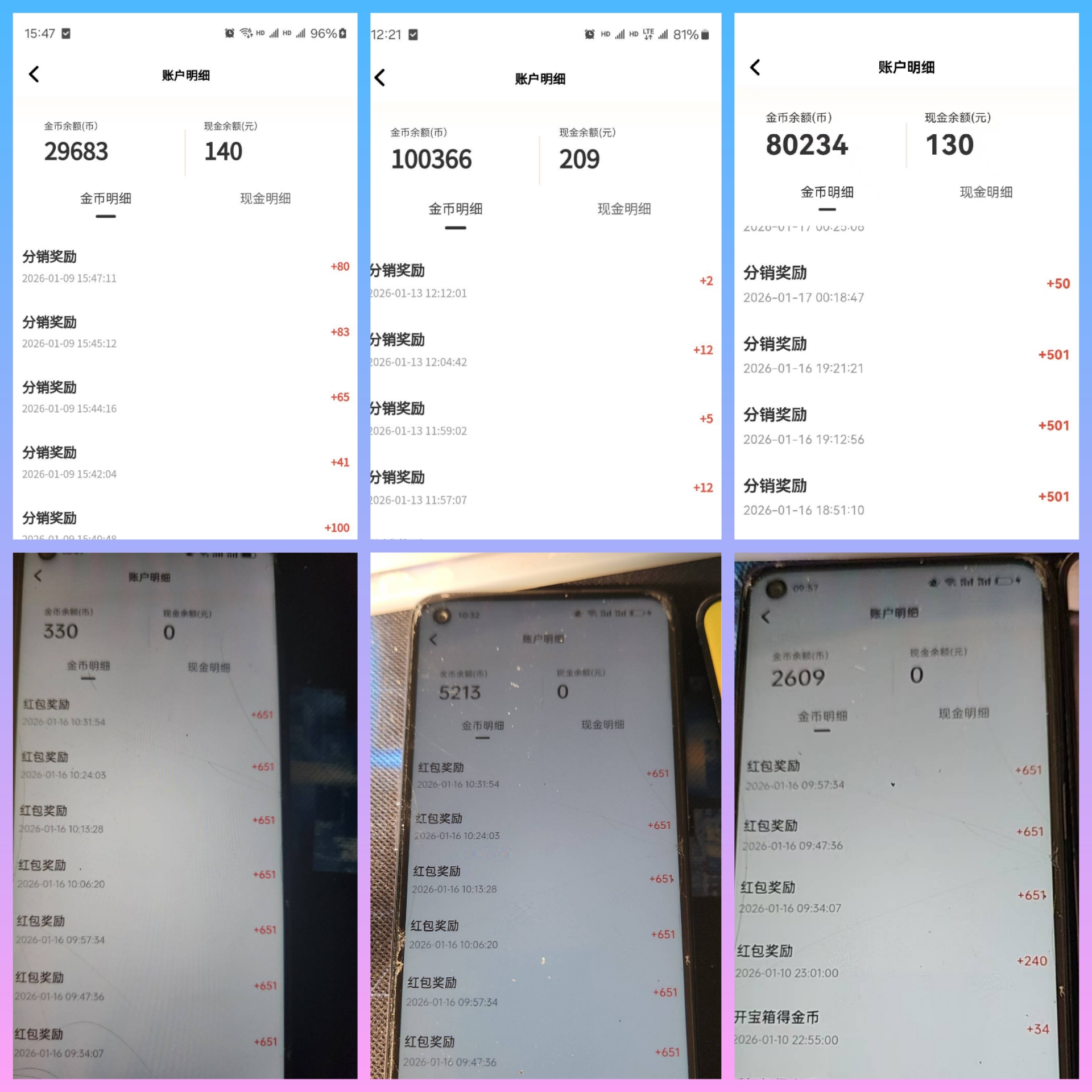 新出红叶剧场每天通过看短剧，电视剧，电影，动漫每条广告最高3.5