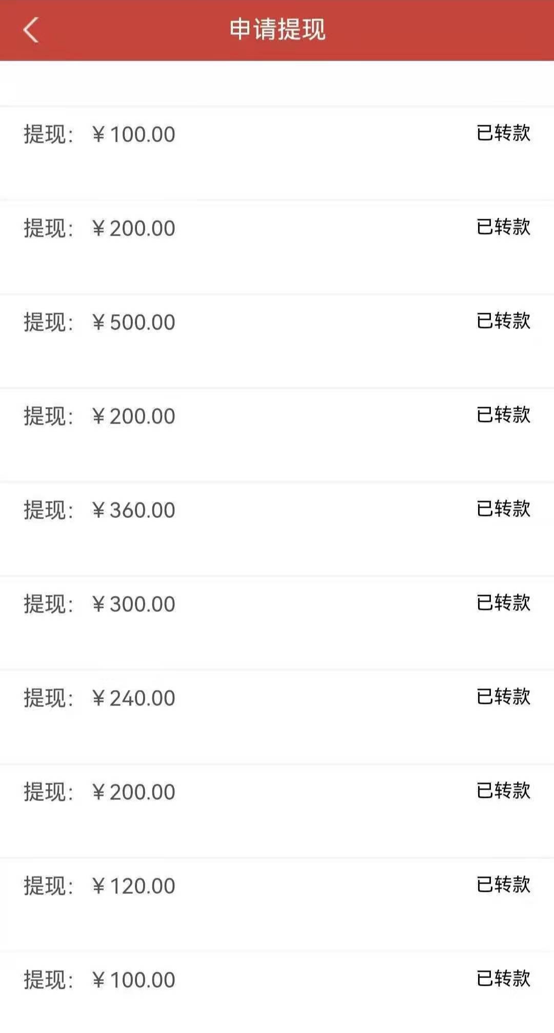 [云点躺赚系统]自动切换ip功能确保收益稳定