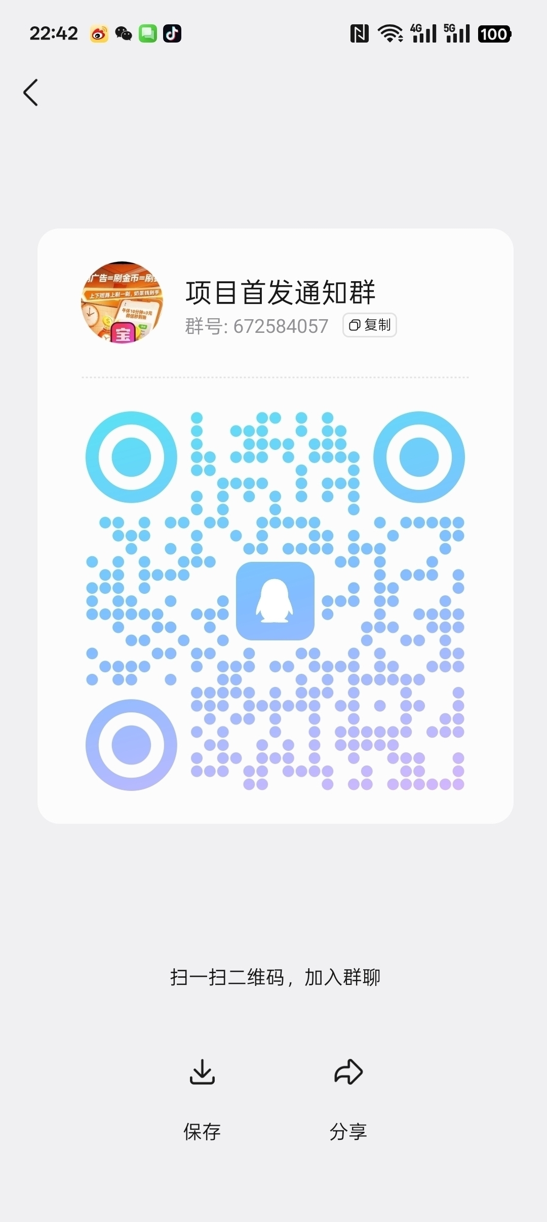 默默崛起首码刚出，收益远超同类