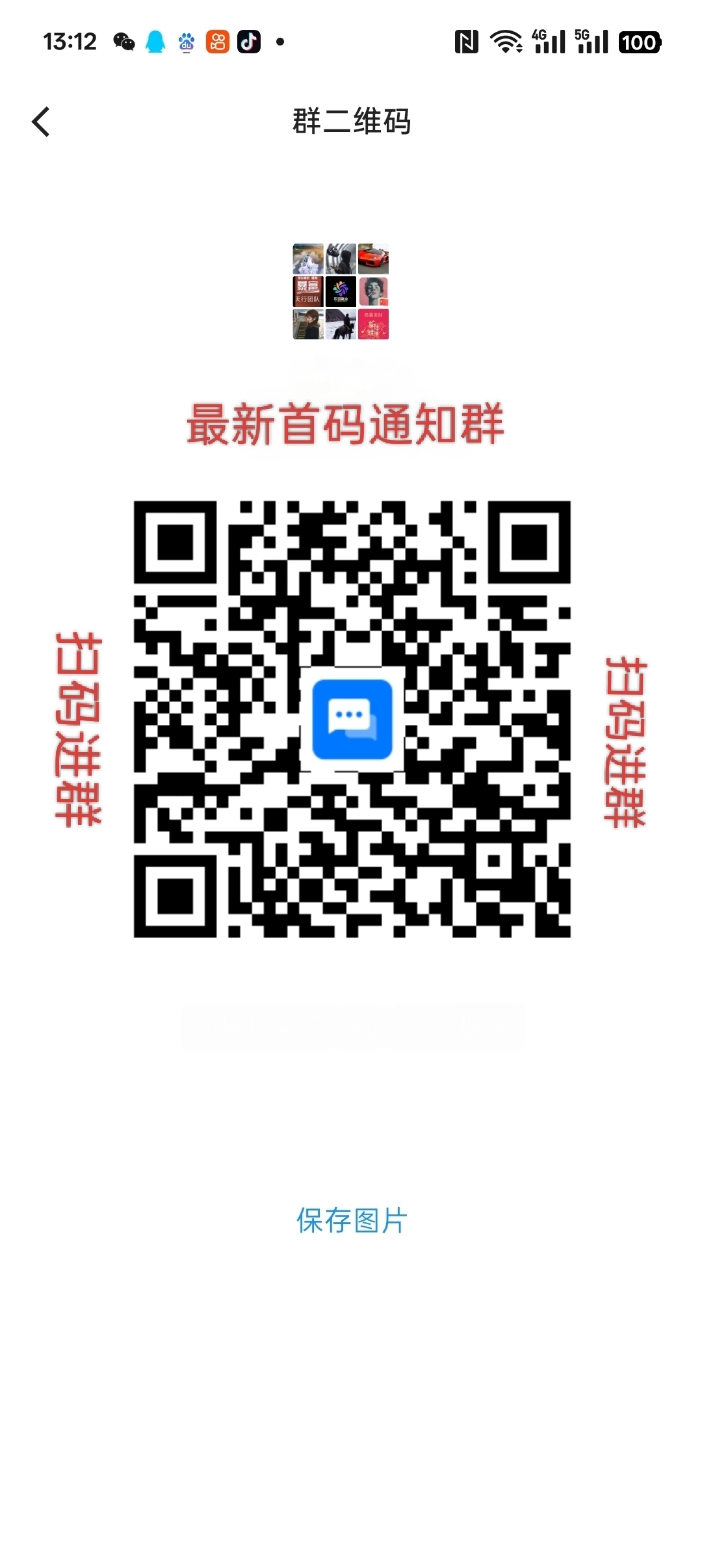 默默崛起首码刚出，收益远超同类