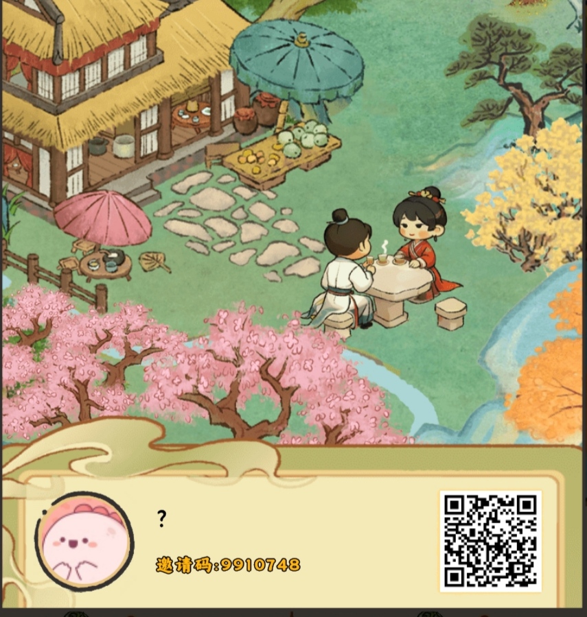 桃源山记零撸，保底2,7，淘金模式，多个收益版块玩法