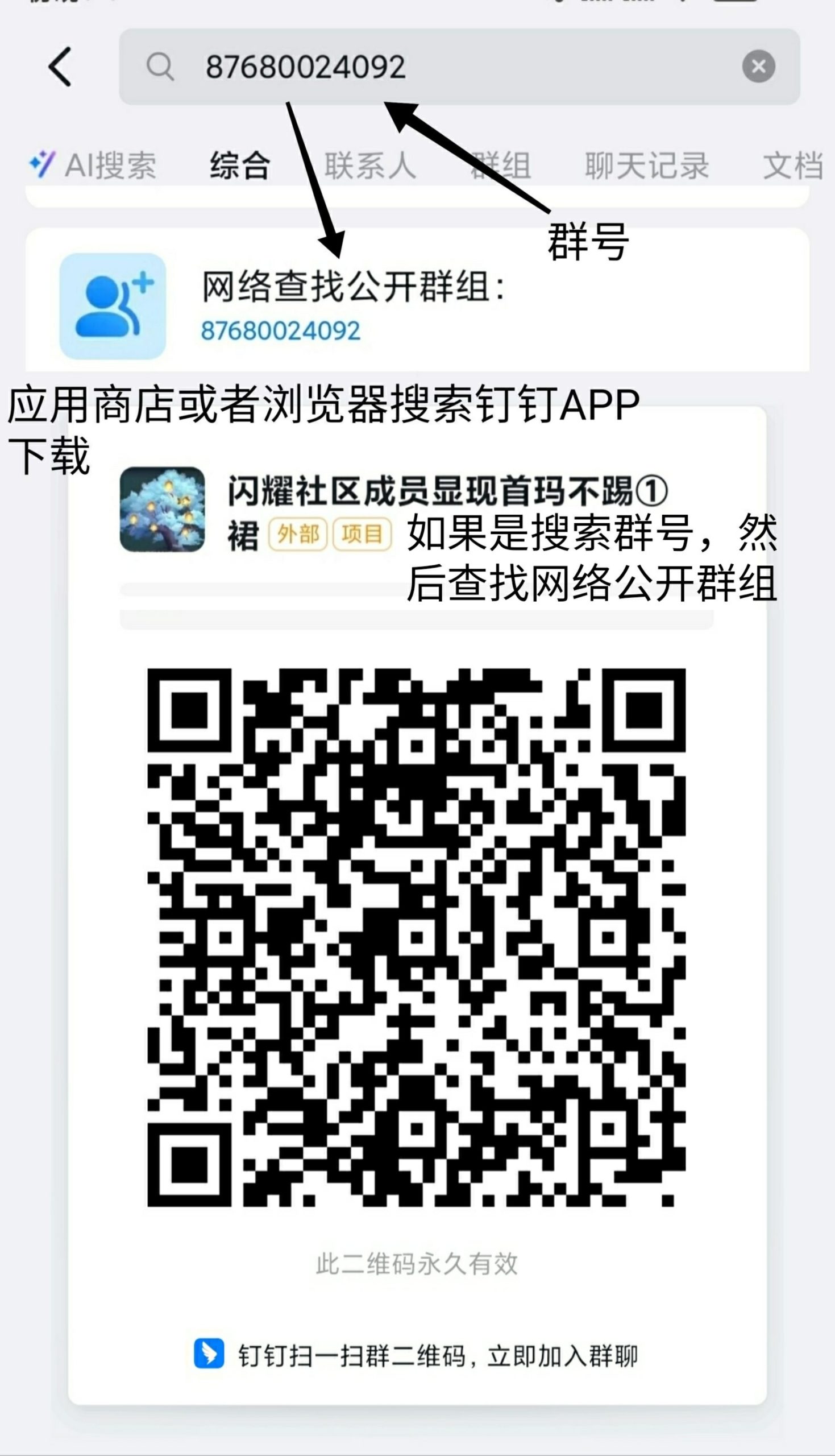 桃源山记零撸，保底2,7，淘金模式，多个收益版块玩法