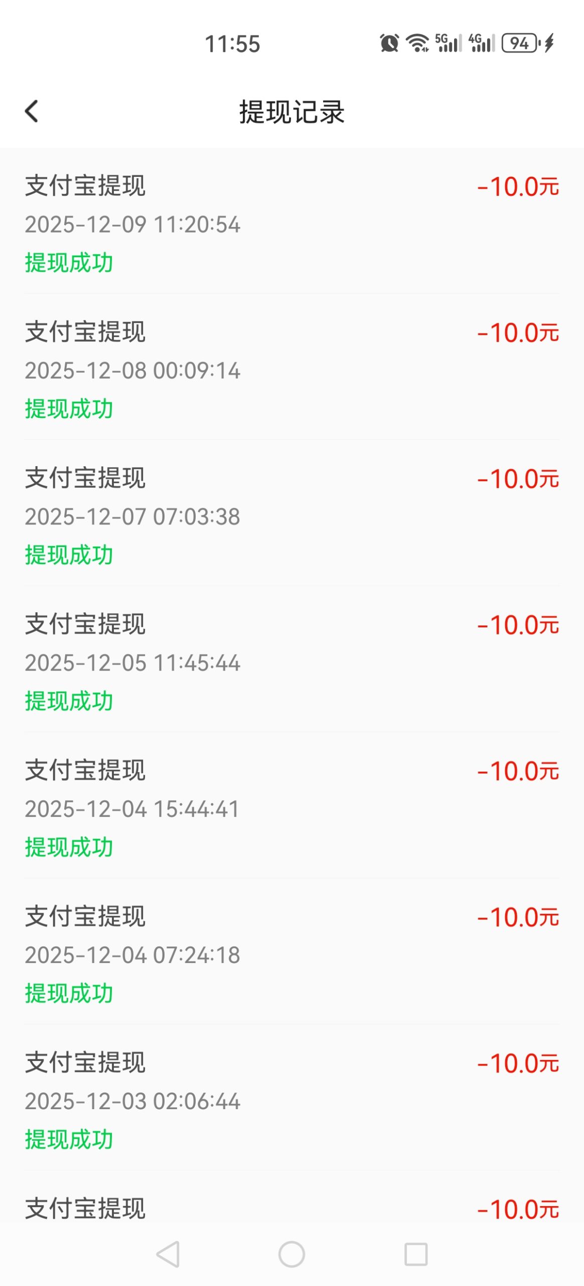 赚友帮 点赞关注 长期稳定