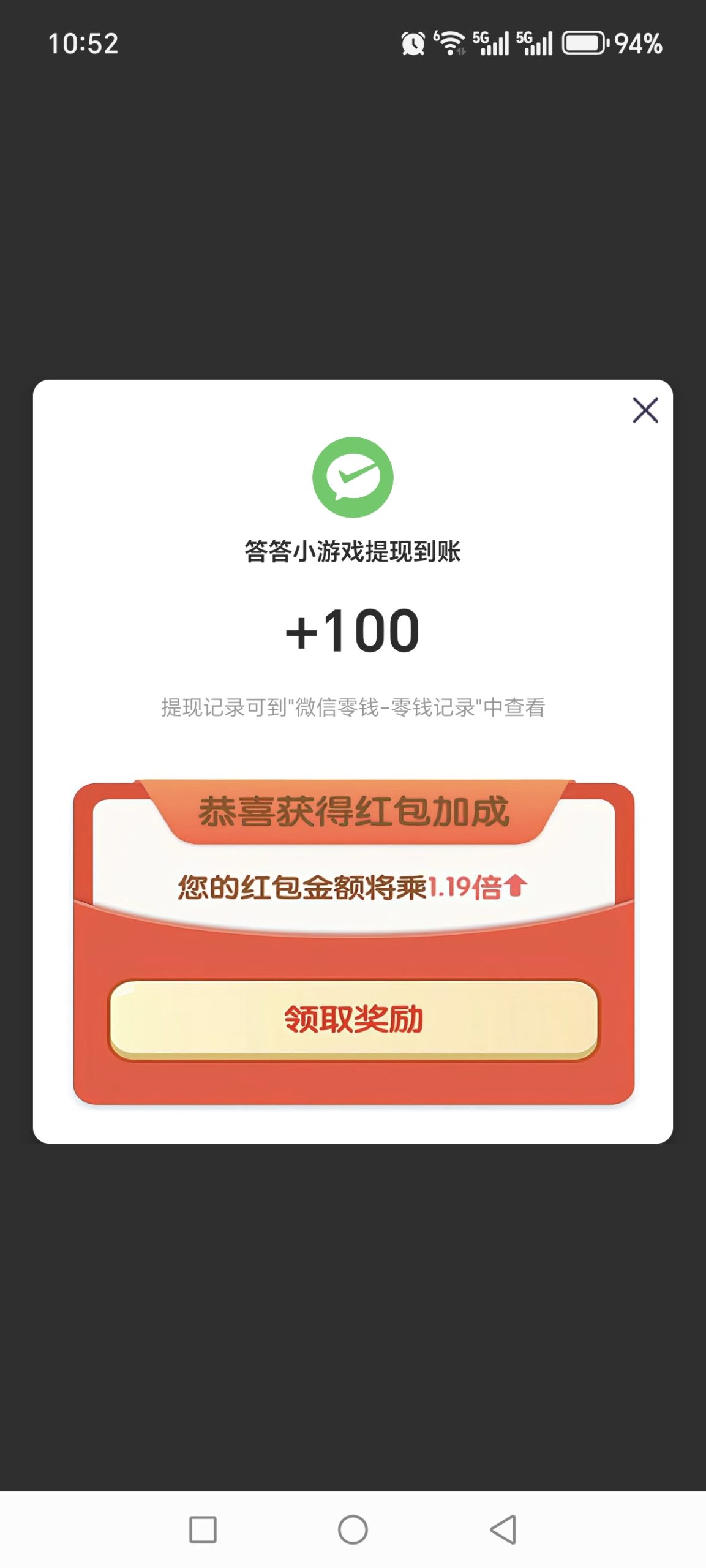 答题赚米小游戏上线零投资赶紧占位