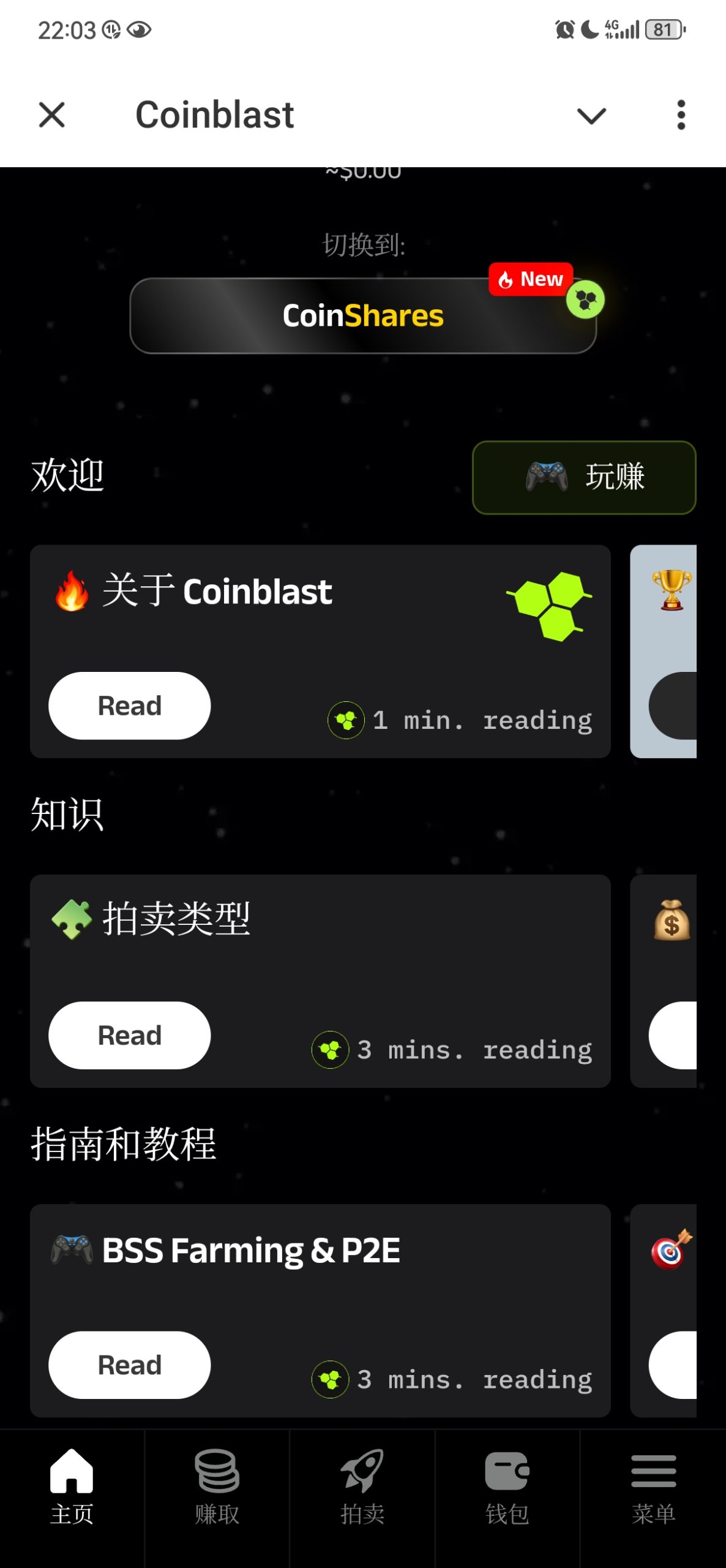 零撸125U,免费挖矿和游戏做任务得平台币 零撸125U,免费挖矿和游戏做任务得平台币