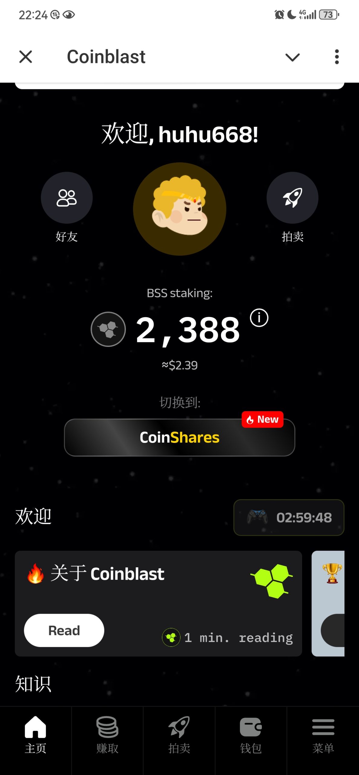 零撸125U,免费挖矿和游戏做任务得平台币 零撸125U,免费挖矿和游戏做任务得平台币