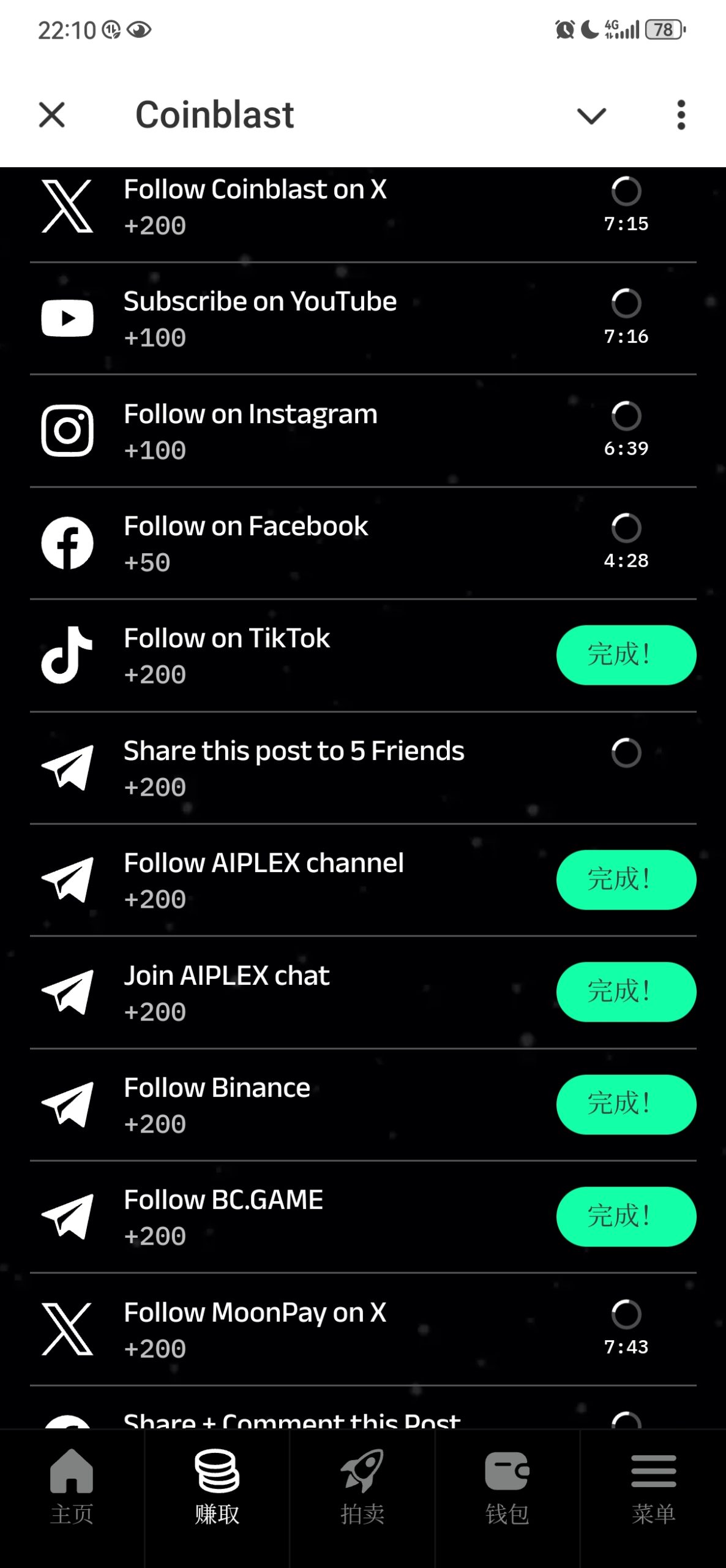 零撸125U,免费挖矿和游戏做任务得平台币 零撸125U,免费挖矿和游戏做任务得平台币