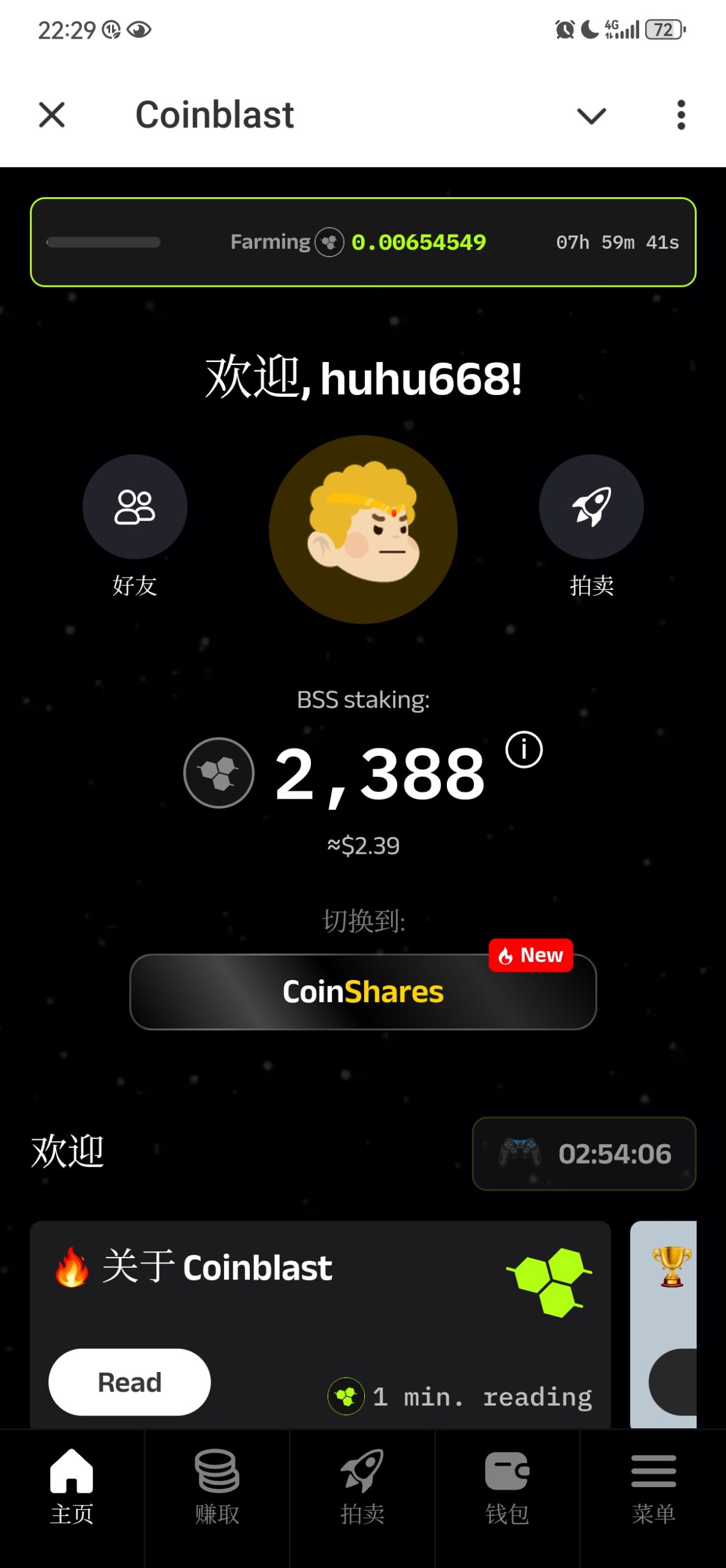 零撸125U,免费挖矿和游戏做任务得平台币 零撸125U,免费挖矿和游戏做任务得平台币