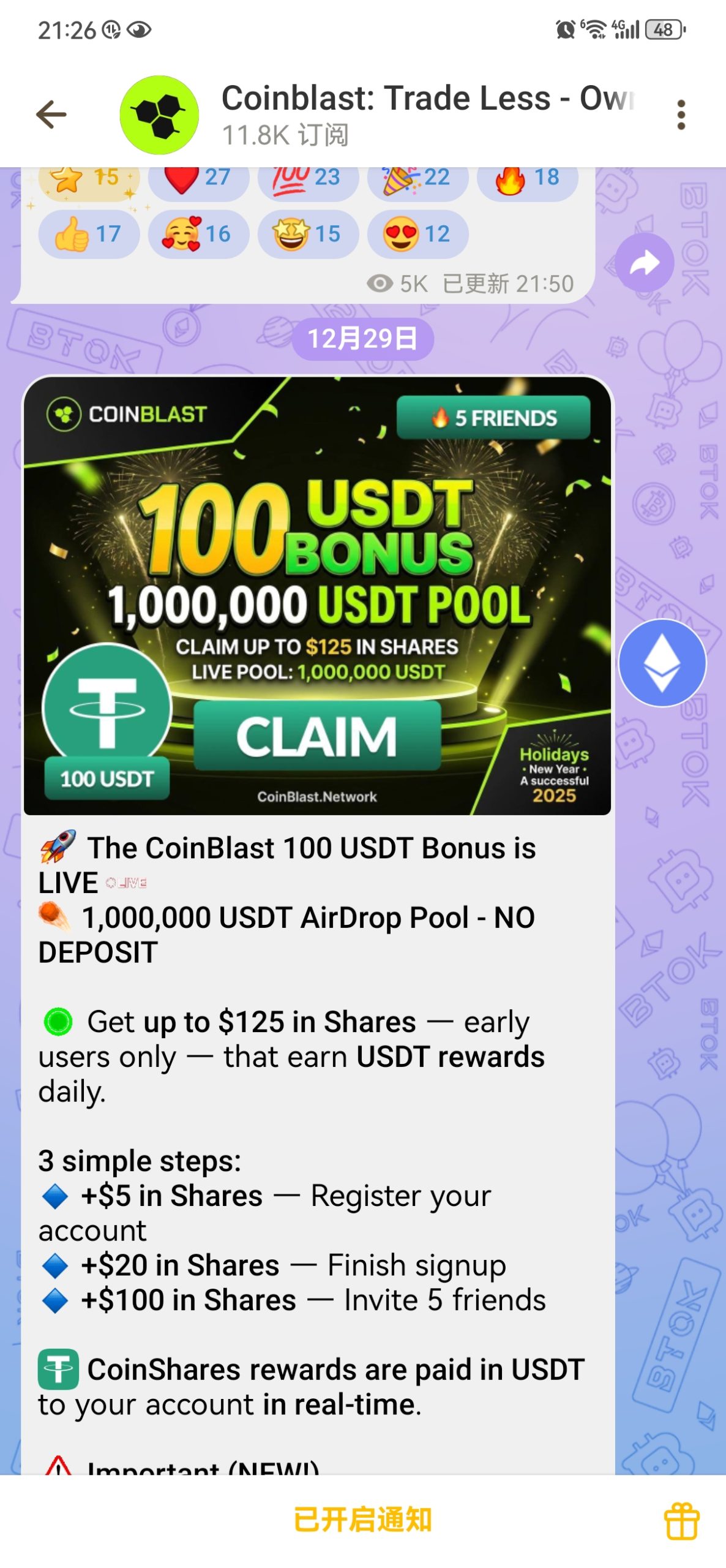 零撸125U,免费挖矿和游戏做任务得平台币 零撸125U,免费挖矿和游戏做任务得平台币