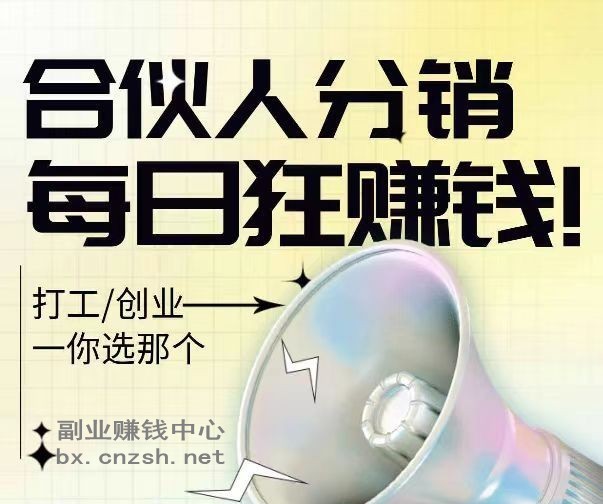 2026年开一个虚拟资源项目分站到底是坑，还是持续蓝海赛道