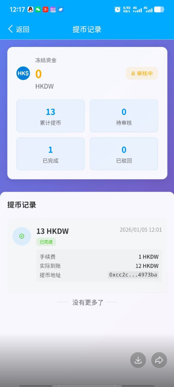ASFS简单零撸！！！