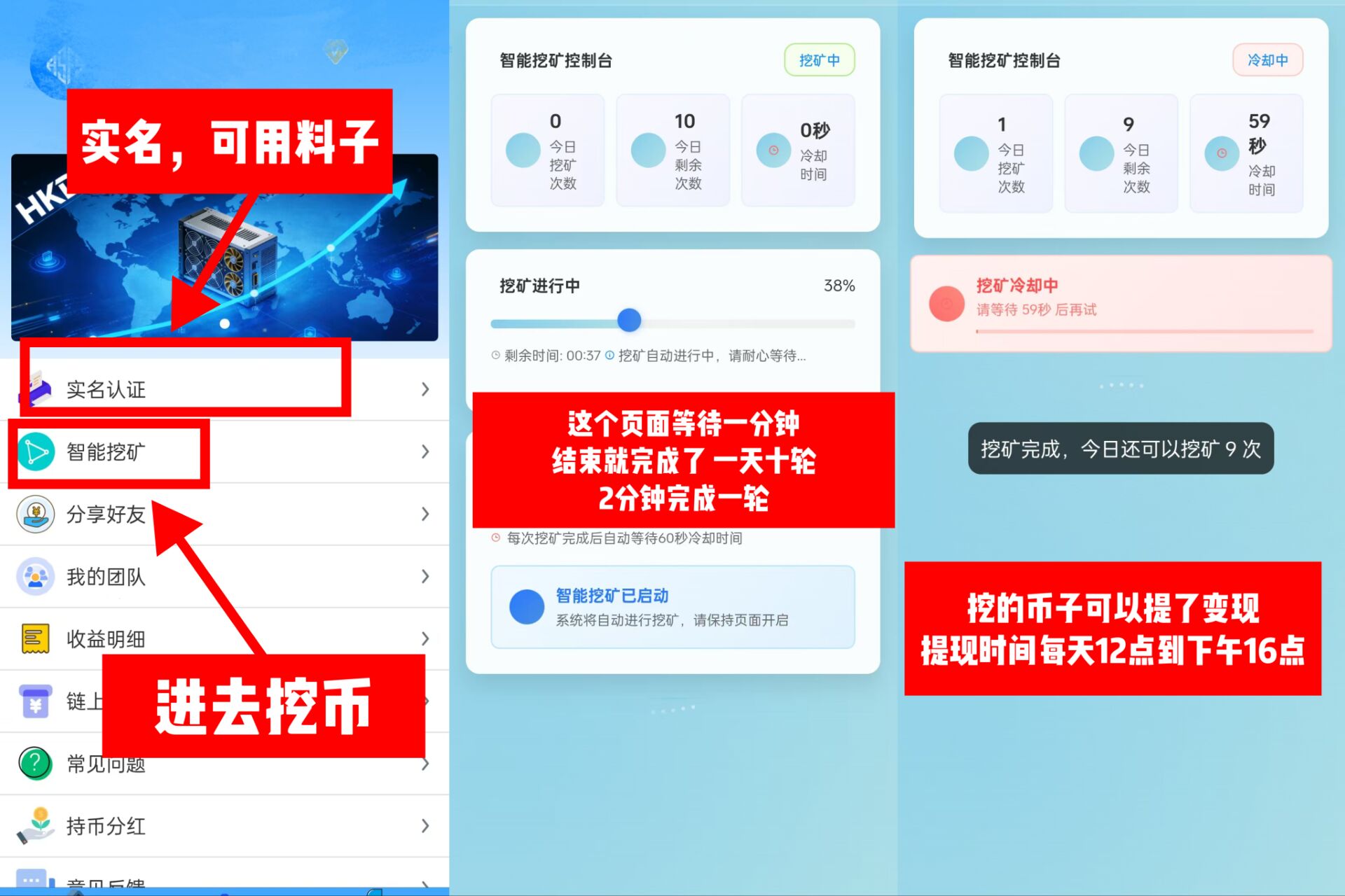 ASFS简单零撸！！！
