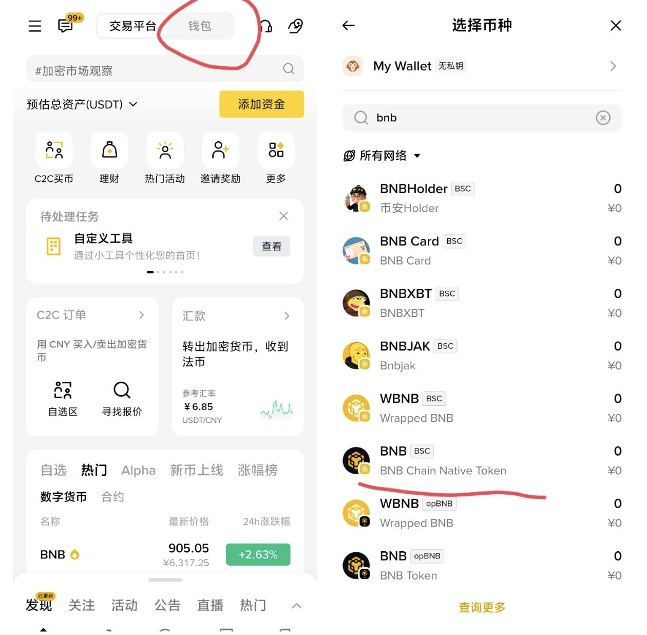 ASFS简单零撸！！！