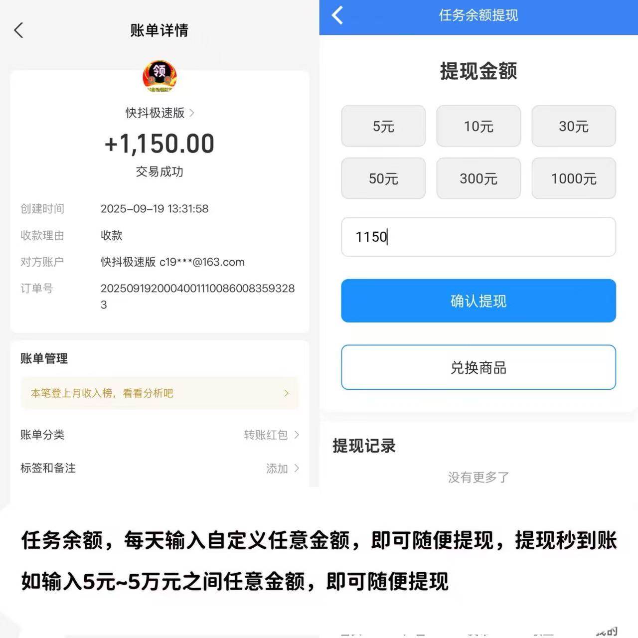 AI自动赚钱+看广告赚钱+星级每日分红+拉新奖励……等等,提现秒到账 AI自动赚钱+看广告赚钱+星级每日分红+拉新奖励……等等,提现秒到账