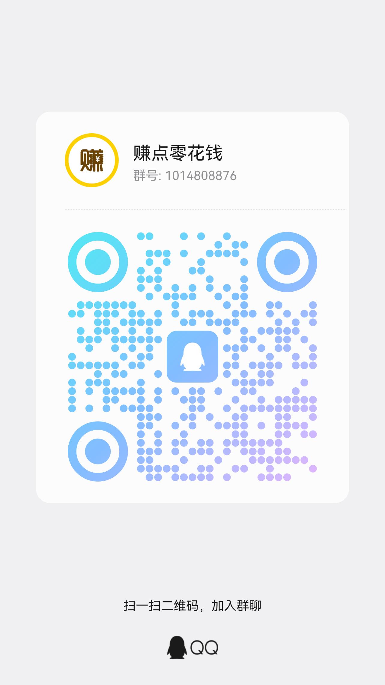 可乐帮 投票关注 长期稳定