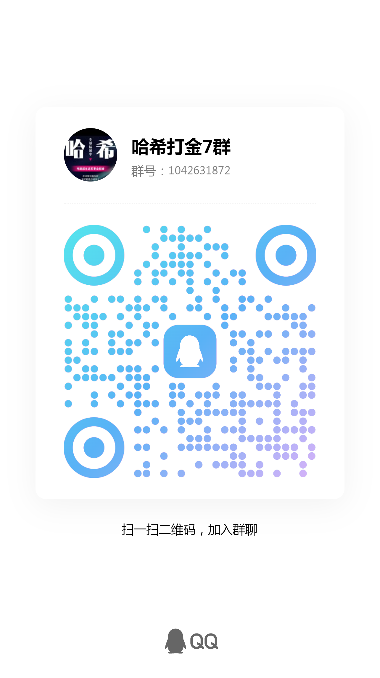 波场链哈希撸金，招募赚米会员，全网最高返点，智能合约，自动秒返！