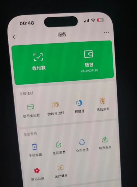 [超级守护]小程序游戏试玩赚米，每天稳定200+