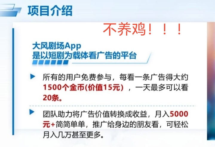 零成本躺赚!新0撸项目日入300+,小白也能上手