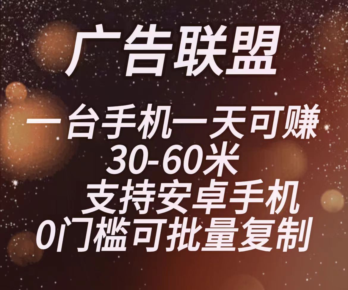[云点躺赚系统]自动切换ip功能确保收益稳定