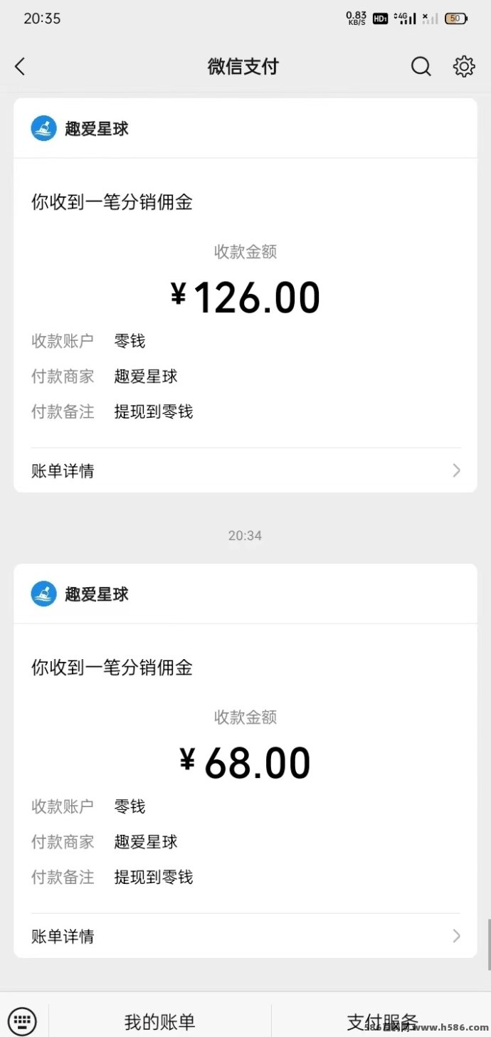 趣爱星球:副业轻社交体验!无需实铭认证,聊天打字轻松赚几十起! 趣爱星球:副业轻社交体验!无需实铭认证,聊天打字轻松赚几十起!