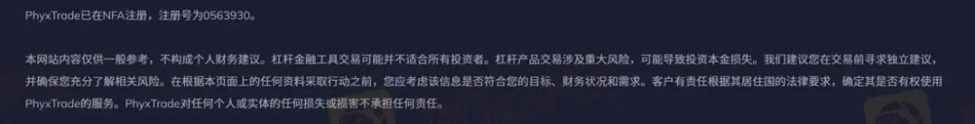 10倍收益能出金吗?PHYX TRADE平台两路冻结账户 10倍收益能出金吗?PHYX TRADE平台两路冻结账户