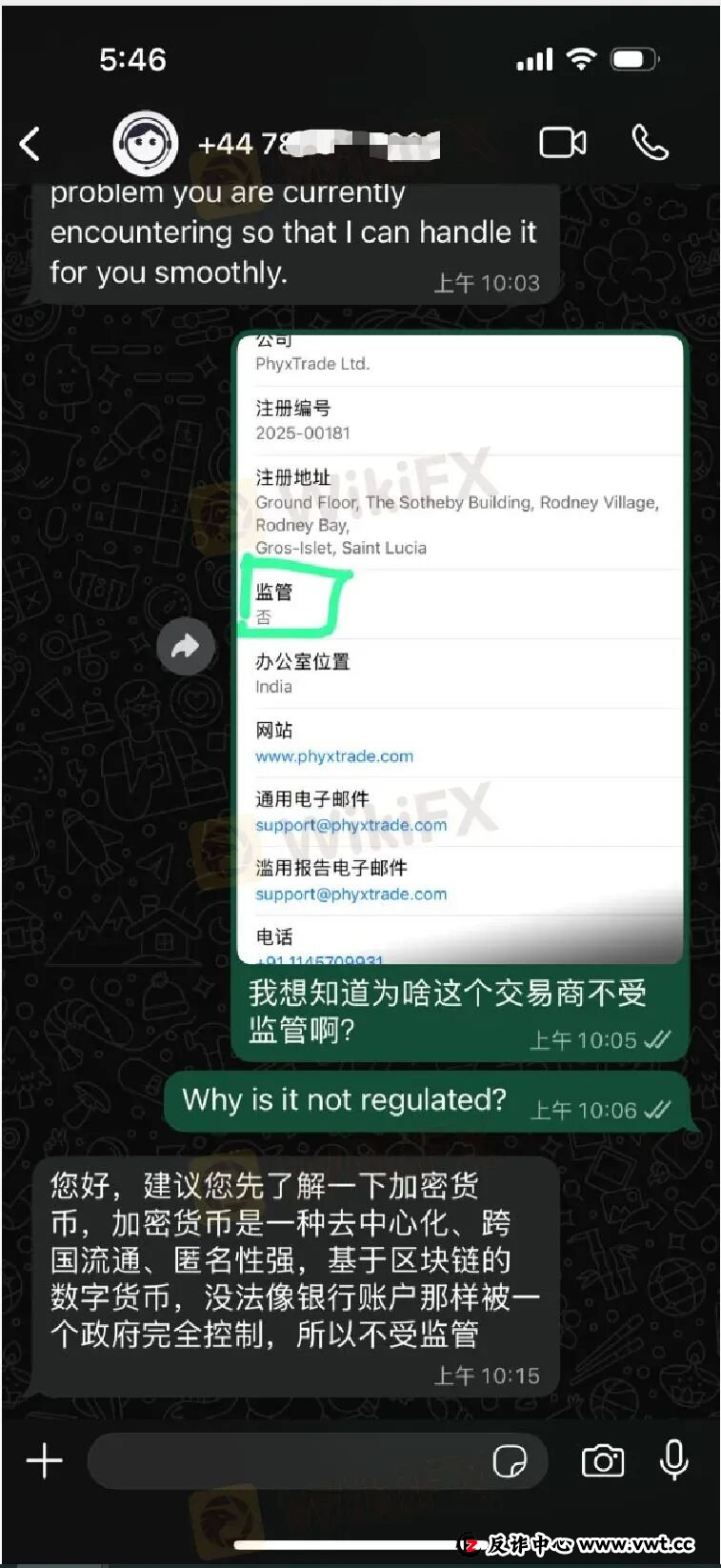 10倍收益能出金吗?PHYX TRADE平台两路冻结账户 10倍收益能出金吗?PHYX TRADE平台两路冻结账户