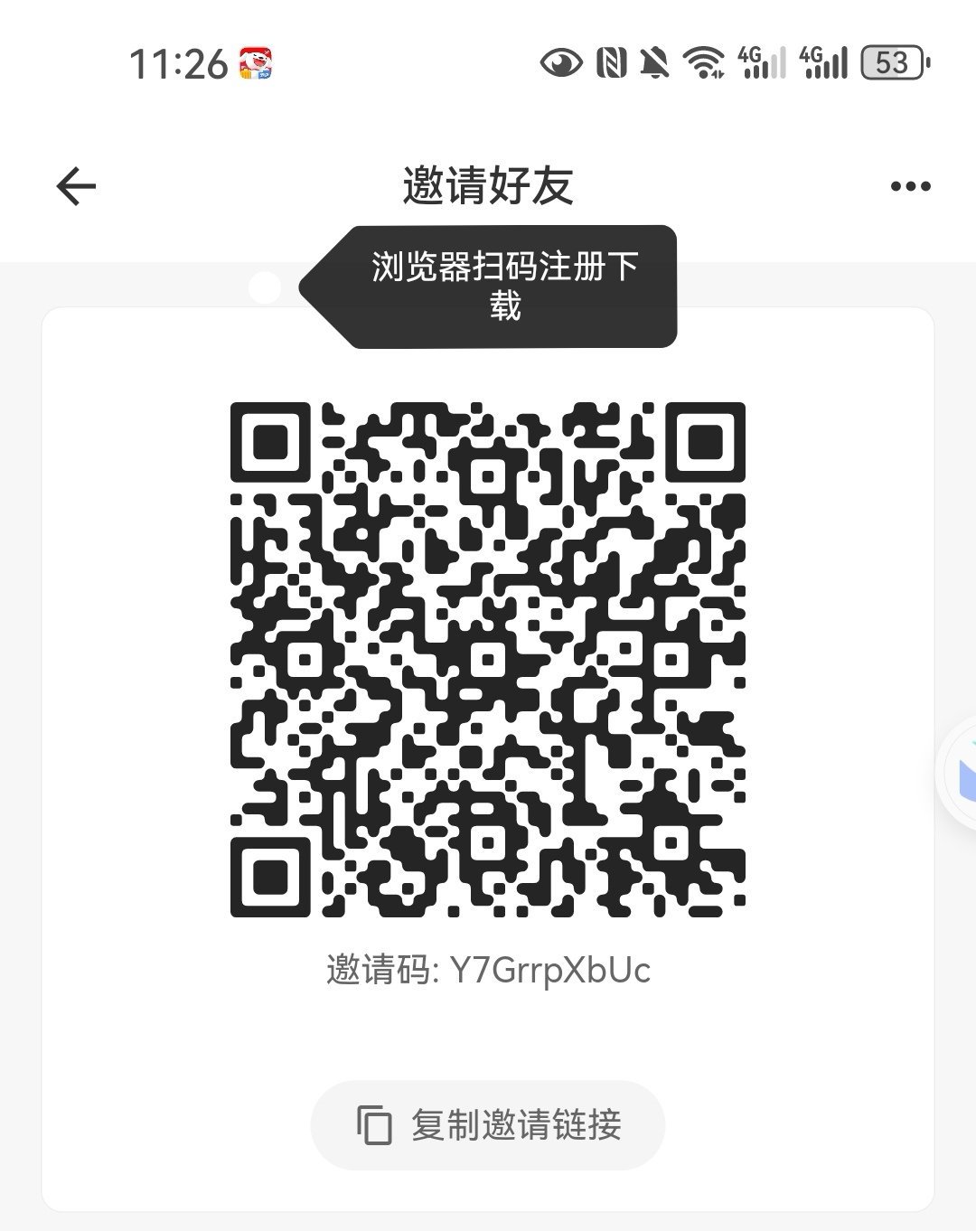 第一波红利！组队撸金币冲！