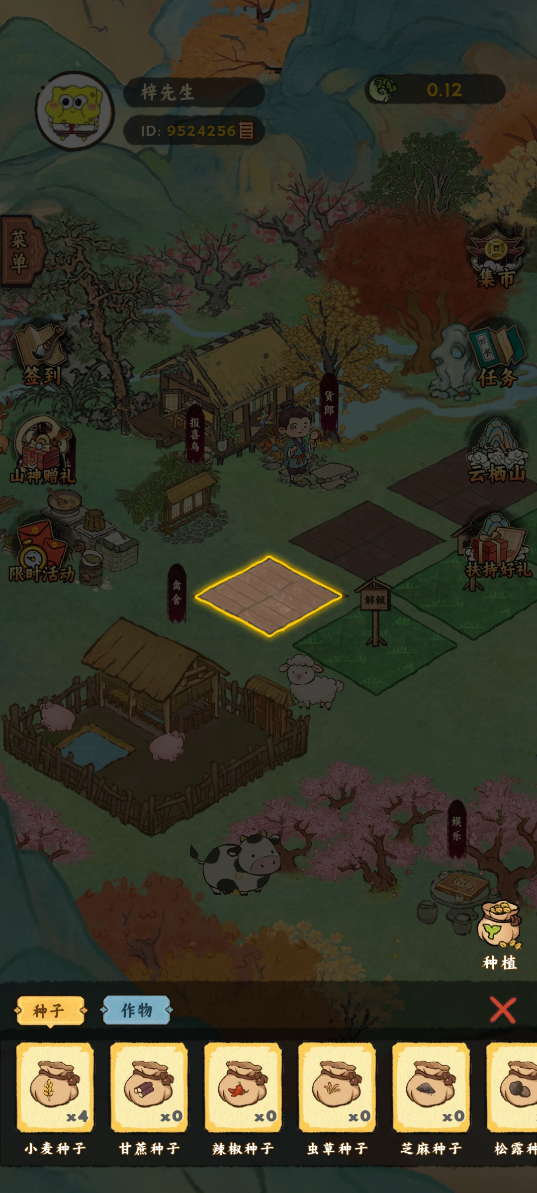 西瓜文化桃源山记，月入零撸80+零撸攻略