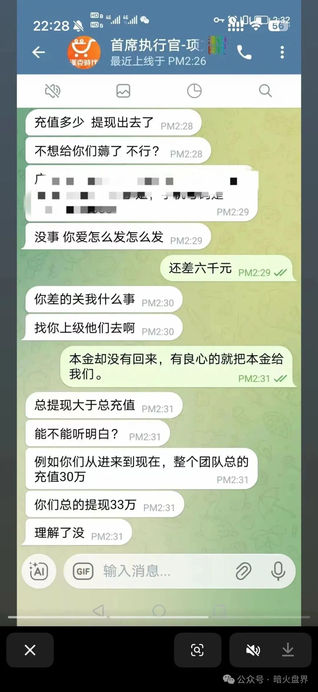 “汉克时代”电商出海都是噱头,已经开始单割,即将全线崩盘跑路! “汉克时代”电商出海都是噱头,已经开始单割,即将全线崩盘跑路!