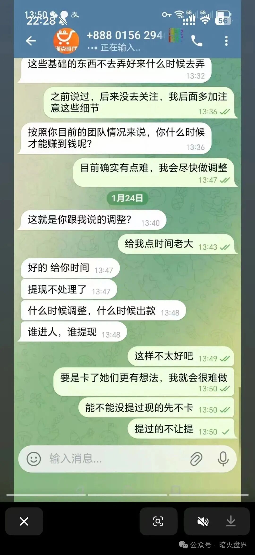 “汉克时代”电商出海都是噱头,已经开始单割,即将全线崩盘跑路! “汉克时代”电商出海都是噱头,已经开始单割,即将全线崩盘跑路!