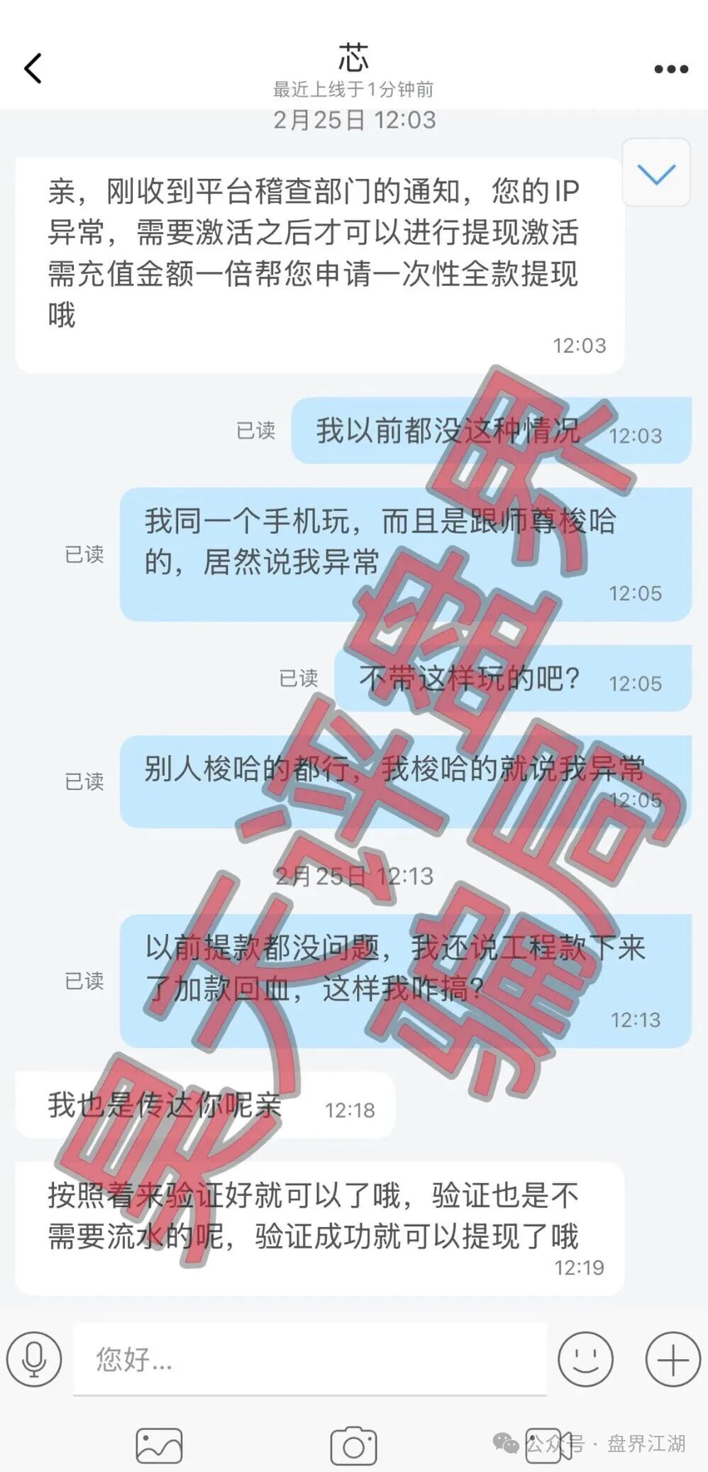 对话“秦沐禹”受害者：那些“任小聊”群里，到底藏着多少“鬼”？