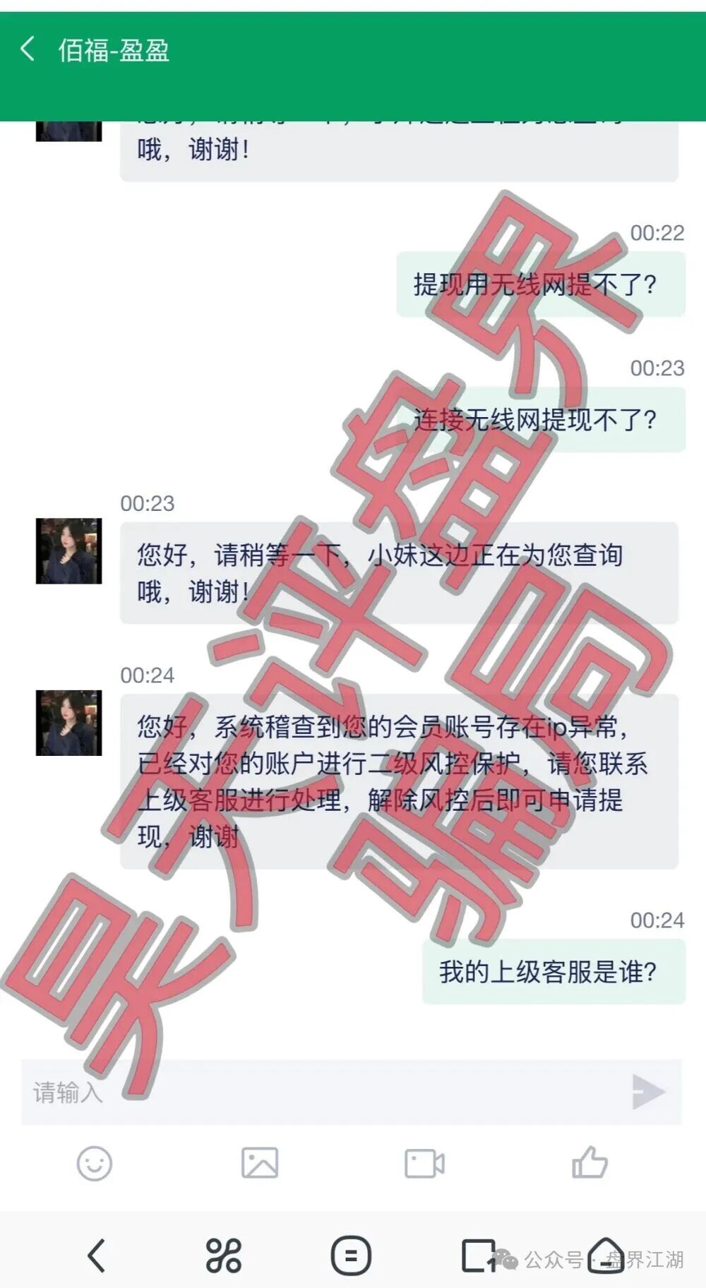 对话“秦沐禹”受害者：那些“任小聊”群里，到底藏着多少“鬼”？