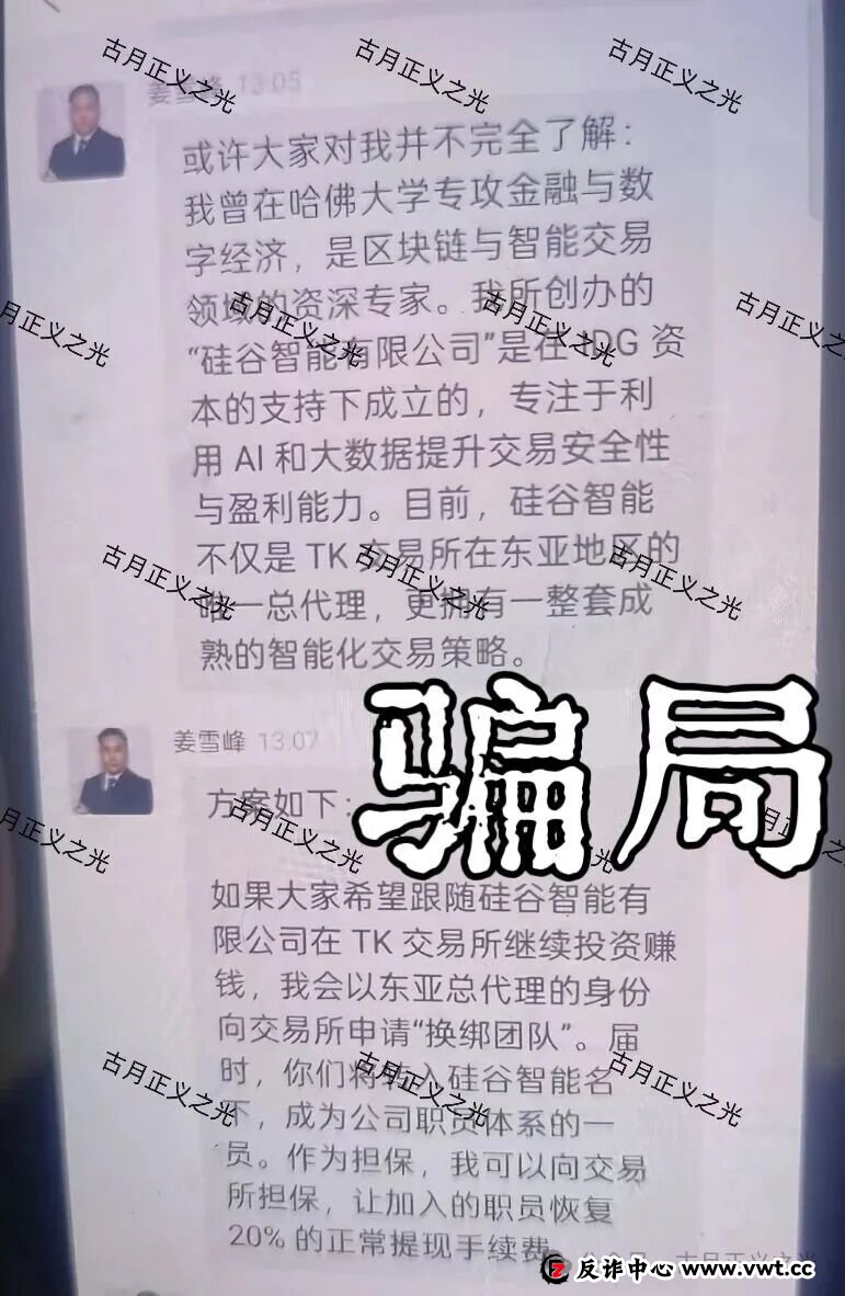 从“储备金证明”看真假交易所——为什么正规军忙着晒家底，骗子只敢躲在柬埔寨？