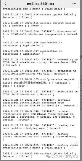 震惊!外汇平台“泽汇资本”卡盘爆仓30万,平台拖延赔付引争议 震惊!外汇平台“泽汇资本”卡盘爆仓30万,平台拖延赔付引争议