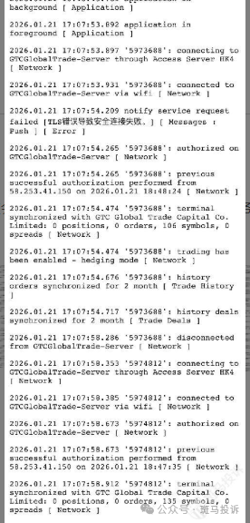 震惊!外汇平台“泽汇资本”卡盘爆仓30万,平台拖延赔付引争议 震惊!外汇平台“泽汇资本”卡盘爆仓30万,平台拖延赔付引争议
