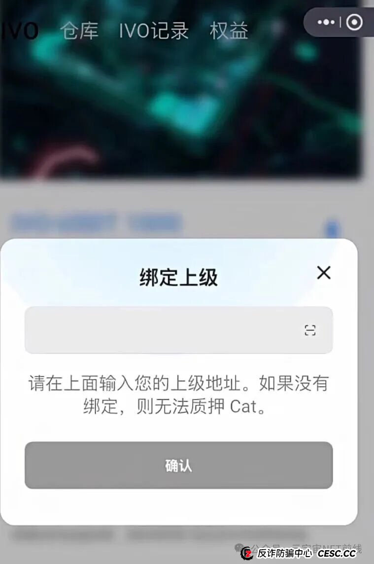 老李反诈：紧急预警！“菠萝猫（CocoCat）”崩盘在即，别做最后一茬韭菜！