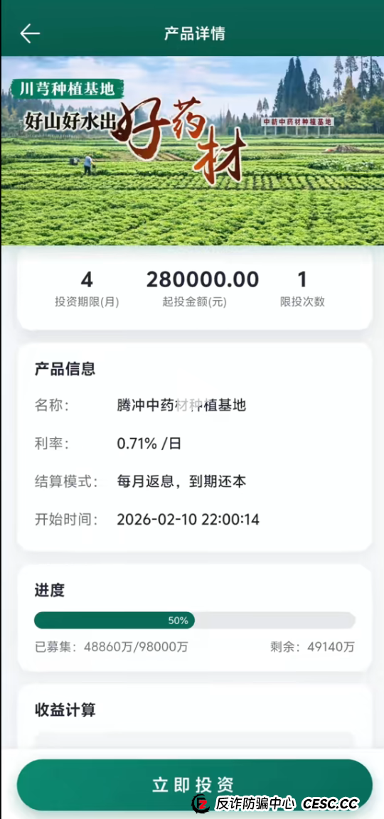 从“线下1040”到“线上暖阳”：传销骗局的“进化史”，你看懂了吗？