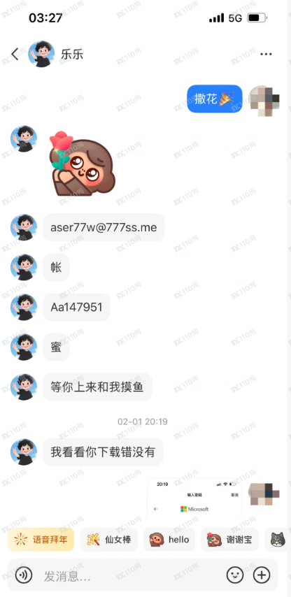 “恒心汇投”的养猪理论：先喂屎味的糖，再放吸血的刀