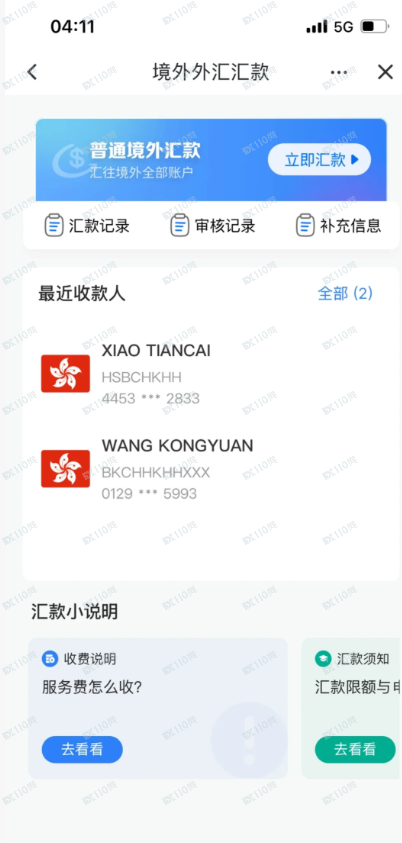 “恒心汇投”的养猪理论：先喂屎味的糖，再放吸血的刀